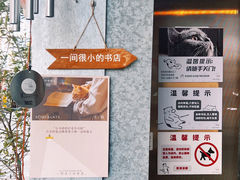 -先锋书店(五台山总店)