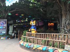 -长鹿旅游休博园