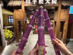-山芋腔苏北菜(盐城滨海店)