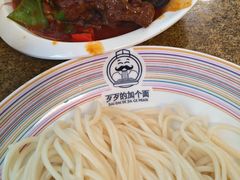 -歹歹的加个面过油肉拌面(贵州路店)