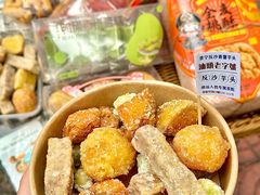 -普宁反沙番薯芋头
