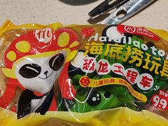 -海底捞火锅(北金鹰店)