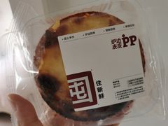 -来噻布布 Lets BUBU