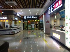 -射阳服务区餐厅