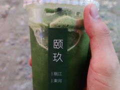 -颐玖 咖啡|甜品