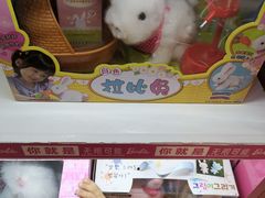 -开元商城(西旺店)