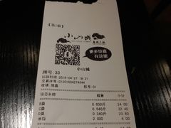 -小山城麻辣香锅(新邻生活广场店)