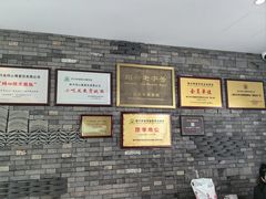 -同心楼(解放北路店)