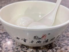 黑芝麻汤团-七宝老街汤团(上海世纪汇广场店)