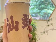 -成川茶店·潮汕工夫浓茶(万象店)