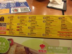 -COCO壱番屋(北京平安国际金融中心店)