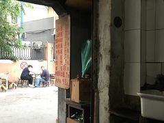 -安庆柴火馄饨(马道街店)