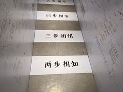 -深圳独角兽星空艺术馆