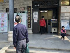 -黄埔古港