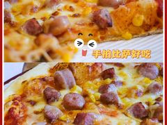 -必胜客(新海上世界店)