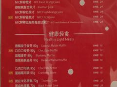 菜单-瑞幸咖啡(外滩SOHO店)
