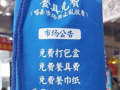 -喝丢一只鞋海鲜烧烤(市场店)