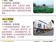 -杭州萧山国际机场