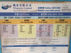 -南丫岛