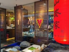 -山葵家·创意料理(宁波来福士店)