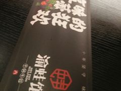 -渝蛙馆(新百店)