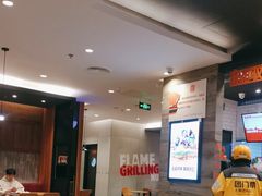 -汉堡王(茂业天地店)