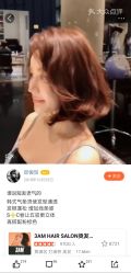 点击看大图 -Mentor Hair Salon