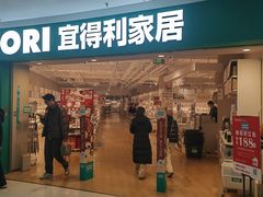 -NITORI 宜得利家居(上海中山公园龙之梦店)