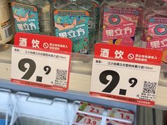 -赵一鸣零食(狮山广场店)