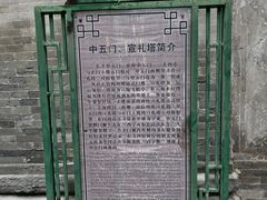 -西宁市东关清真大寺