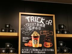 -星巴克臻选(华堂·新辰汇店)