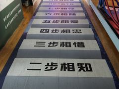 -深圳失恋博物馆再见前任(汇商名苑店)