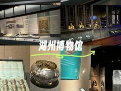 -湖州博物馆