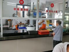 -老西白点心店