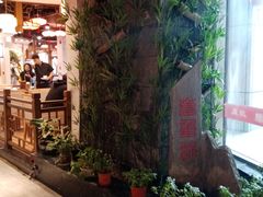 -万重锦·人文川菜馆(骡马市店)