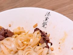 -漆黑觉米粉(三里屯店)