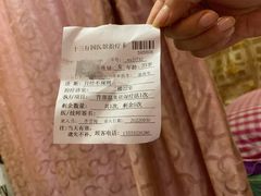 -十三行国医馆