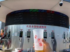 -第35届青岛国际啤酒节