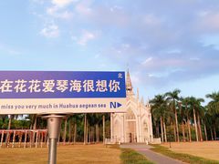 -南宁花花大世界景区