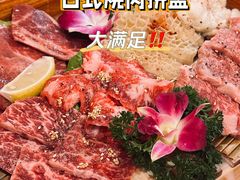 -大阪烧肉BAKA一代(十亩地店)