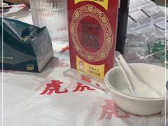-虎虎龙虾大排档(双井店)