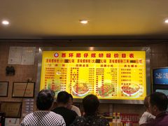 -西环肥仔螺蛳粉(总店)