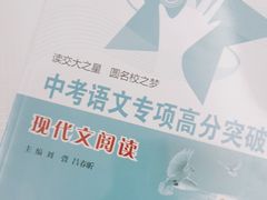 -新华传媒教材书店(中山南二路)