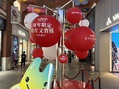 -盛京大奥莱(沈阳奥体店)