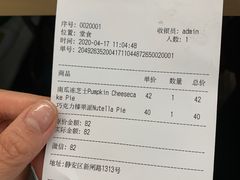 -Pie Bird(新闸路店)