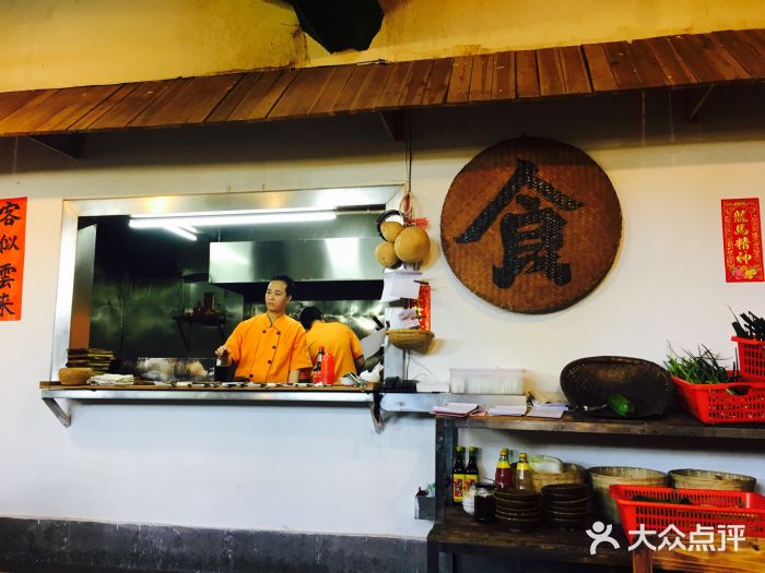 和记菜馆门面图片