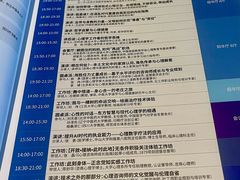 -深圳国际会展中心希尔顿酒店(前海华发冰雪世界店)