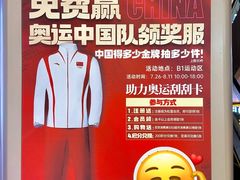 -松雷商业(南岗店)