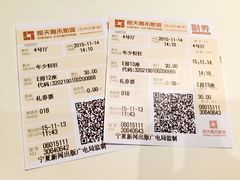 -橙天嘉禾影城(苏州印象城店)