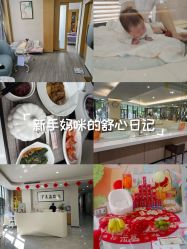 -宝生月子中心·独栋独院式(南山店)